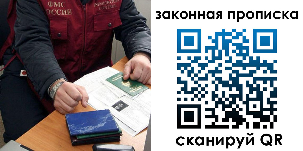 найти адрес прописки в Магаданской области