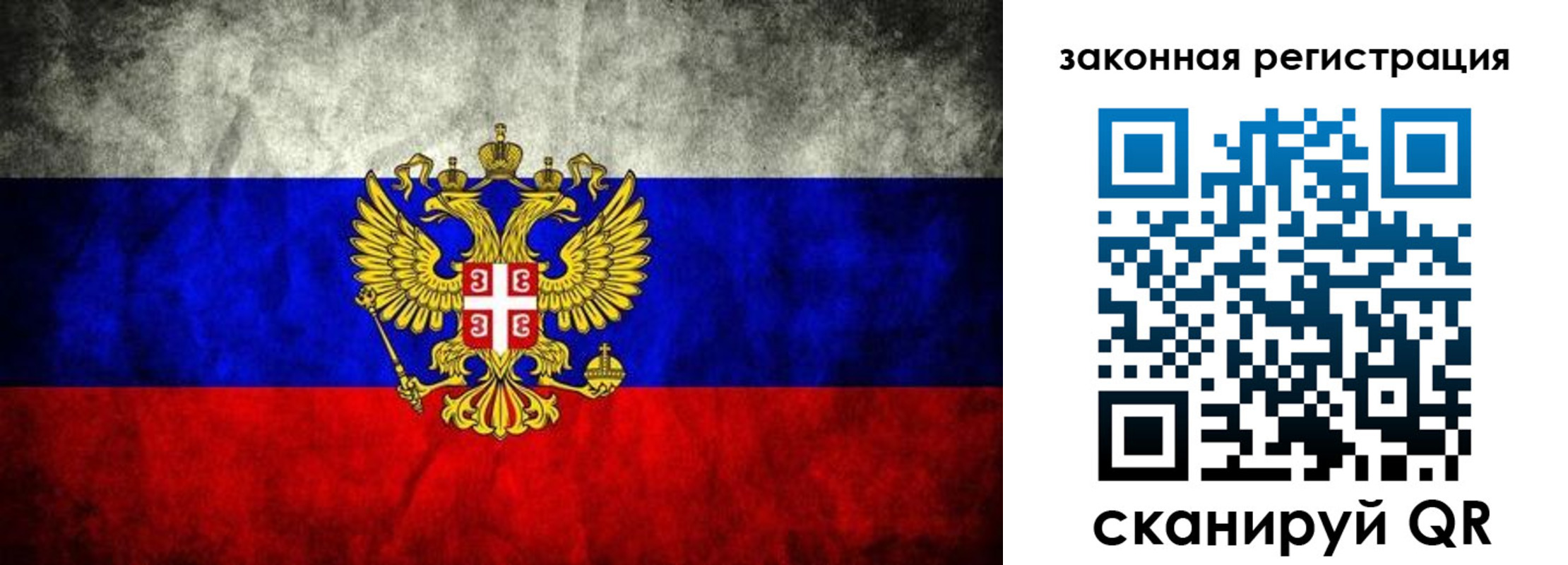 прописка для школы в Магаданской области