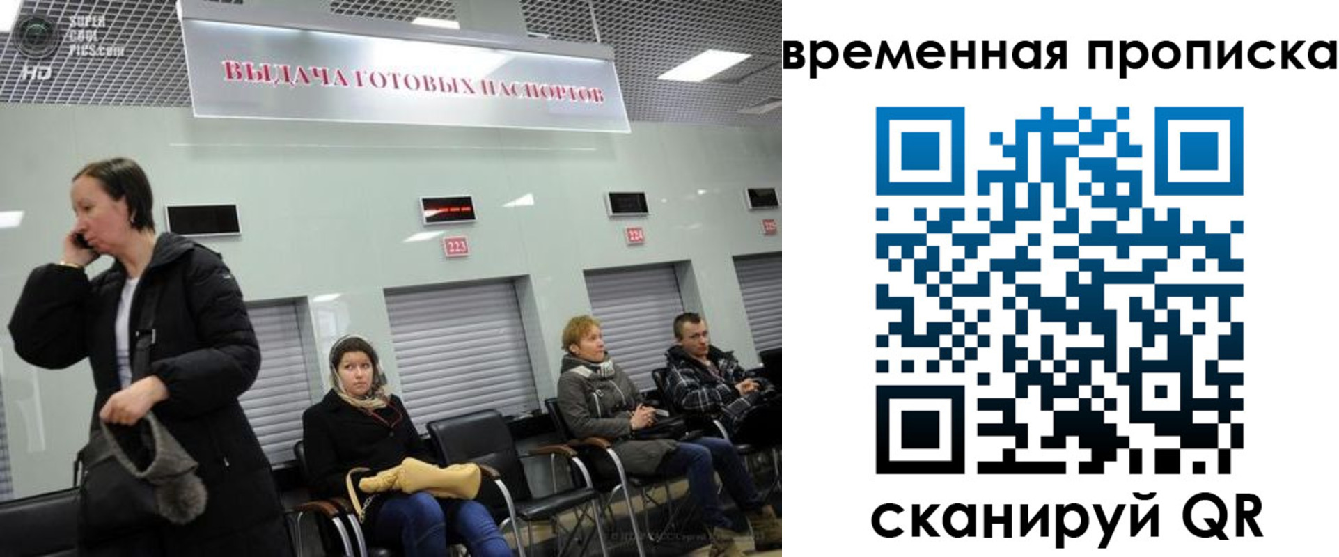 регистрация в Магаданской области