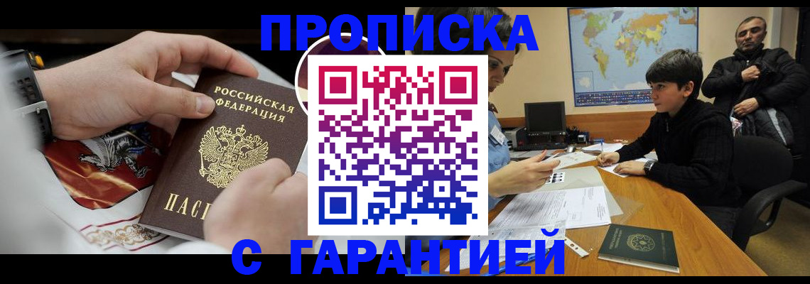 форма 3 в Магаданской области