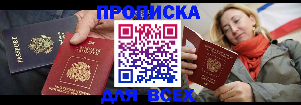 регистрация для дет. сада в Магаданской области