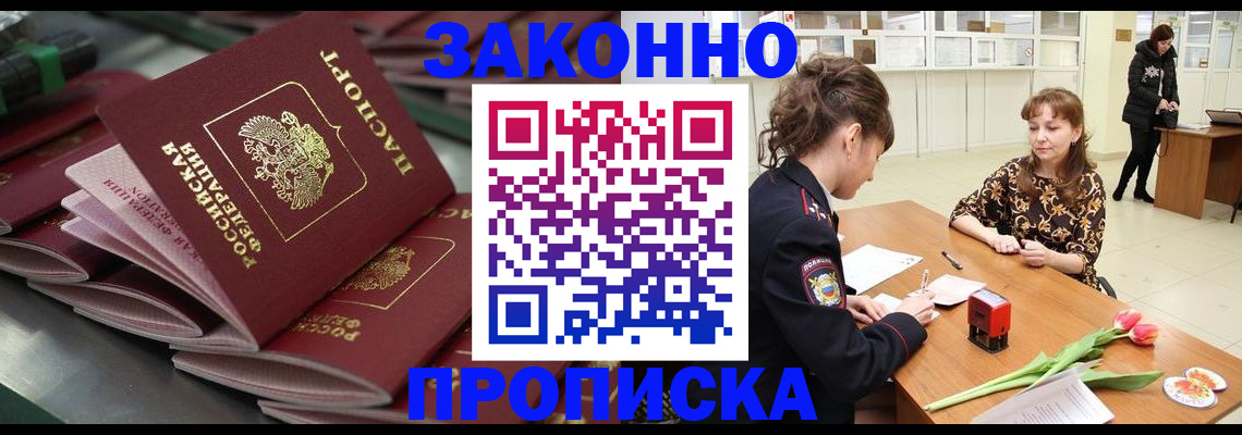найти адрес прописки в Магаданской области