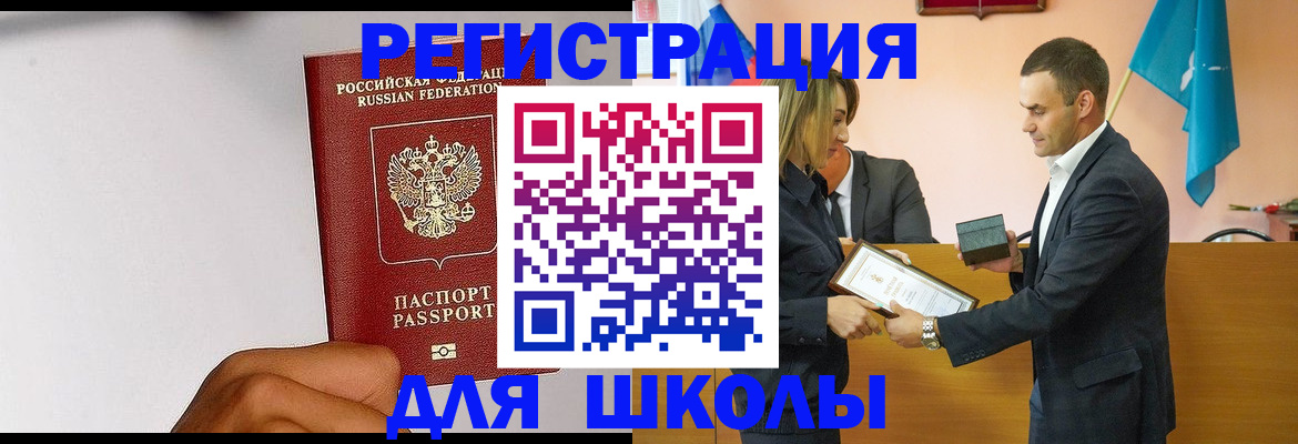 временная регистрация госуслуги в Магаданской области